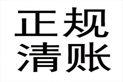 顺利解决赵先生30万网贷平台欠款